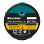 Зеленый лазерный нивелир CL 20 KRAFTOOL 34701