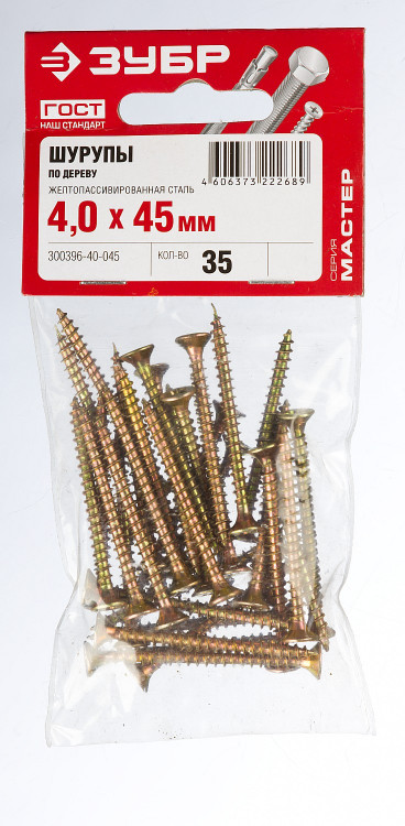 Шуруп ЗУБР 300396-40-045
