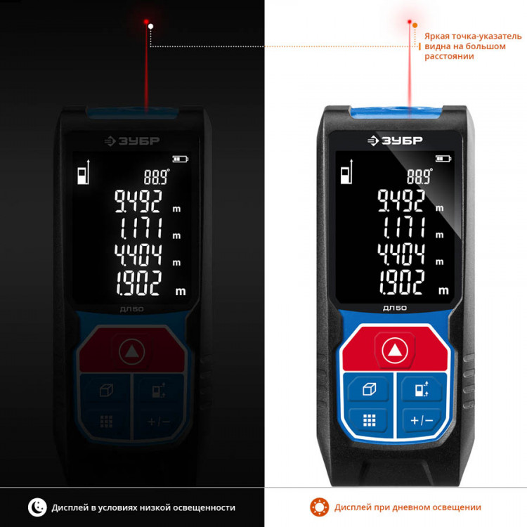 Дальномер лазерный ЗУБР 34925