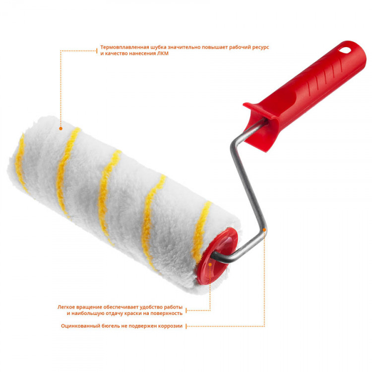 Валик малярный MIRAX 03716-18