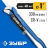 Ключ трубный ЗУБР 27336-1_z02