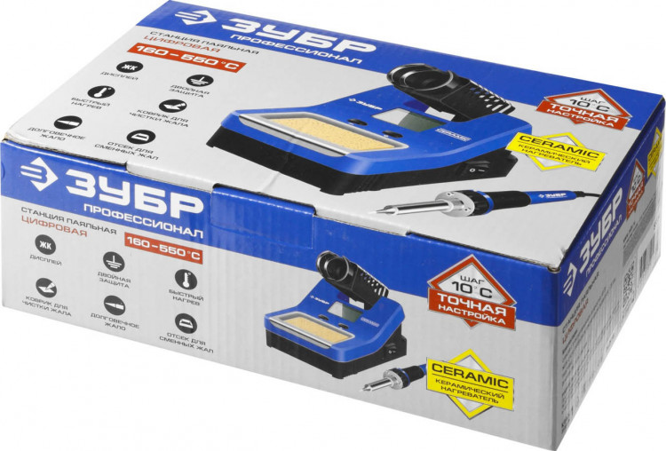 Паяльная станция ЗУБР 55334