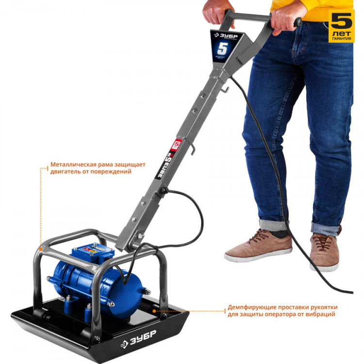 Виброплита электрическая ЗУБР ЗВПЭ-5 Г