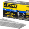 Гвозди STAYER 31530-50