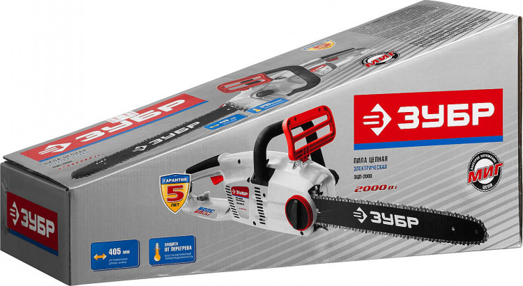 Пила цепная ЗУБР ЗЦП-2000-02