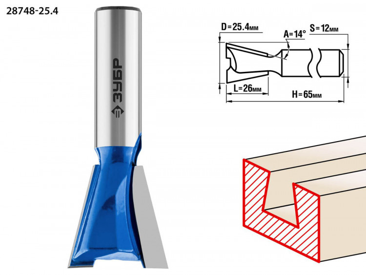 Фреза пазовая фасонная "Ласточкин Хвост" ЗУБР 28748-25.4