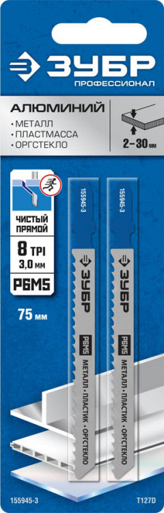 Полотна ЗУБР 155945-3_z02