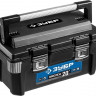 Ящик для инструмента ЗУБР 38141-20_z01