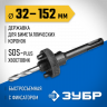 Державка ЗУБР 29536_z01