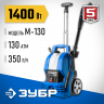 Мойка высокого давления ЗУБР АВД-П130