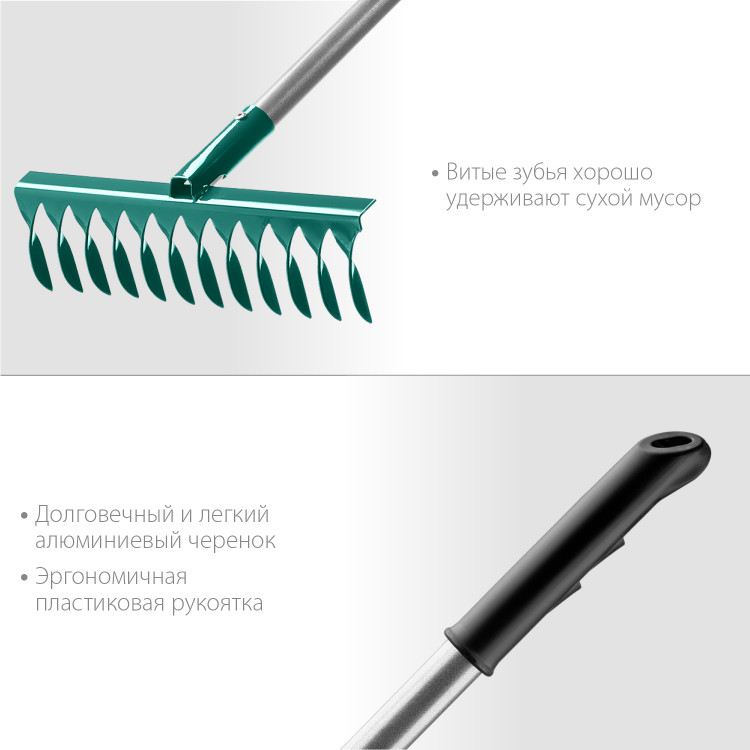 Грабли с алюминиевым черенком PROLine GRINDA 39585