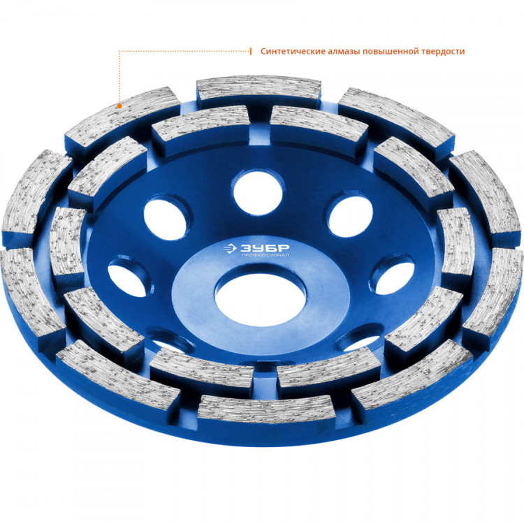 Алмазная чашка ЗУБР 33372-125