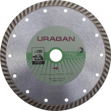 Алмазный диск отрезной URAGAN 909-12131-200