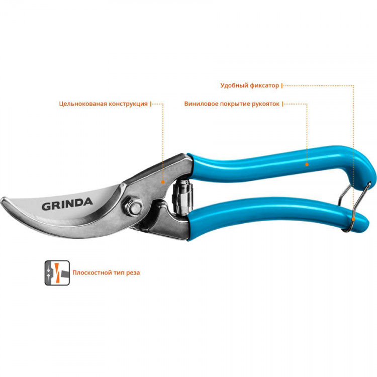Секатор Grinda 423410