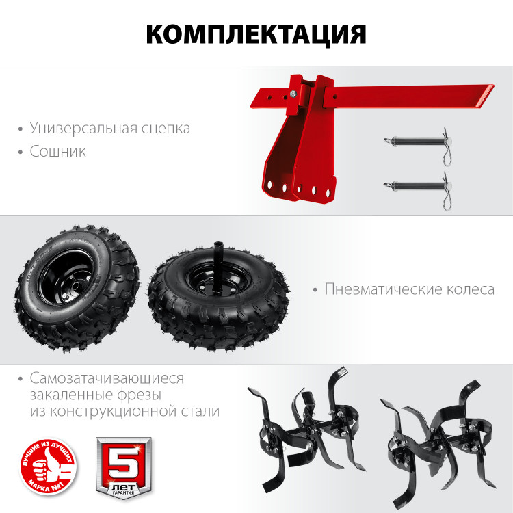 Мотоблок ЗУБР МТУ-350