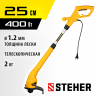 Электрический триммер STEHER TEL-25-400