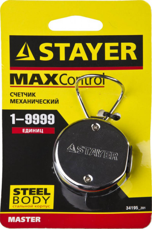 Счетчик STAYER 34195_z01