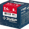 Алюминиевые заклепки ЗУБР 31310-24-08