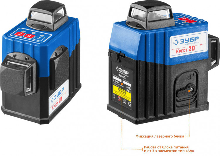 Лазерный уровень построитель плоскостей ЗУБР 34907