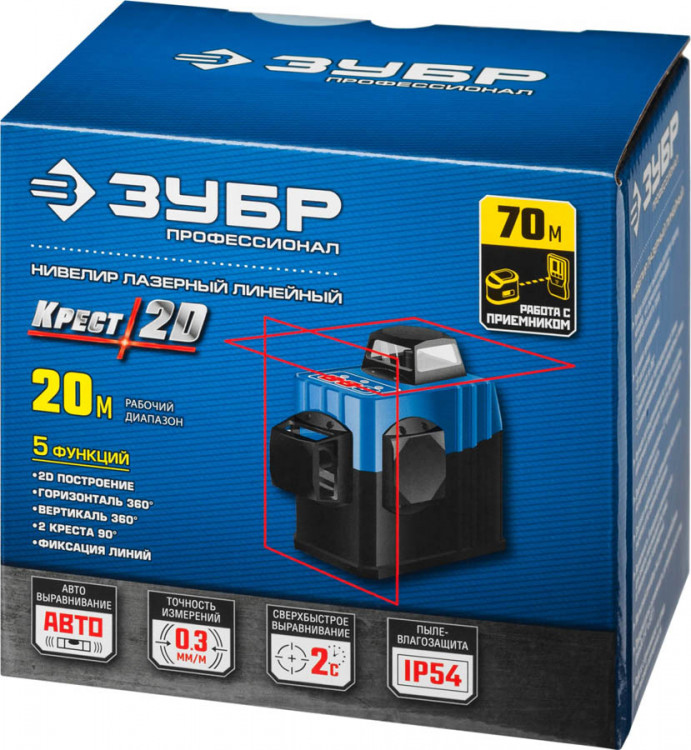 Лазерный уровень построитель плоскостей ЗУБР 34907