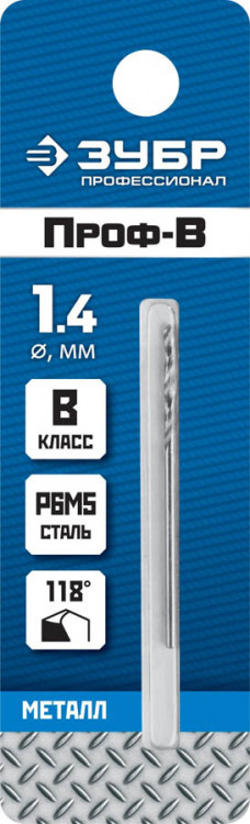 Сверло ЗУБР 29621-1.4