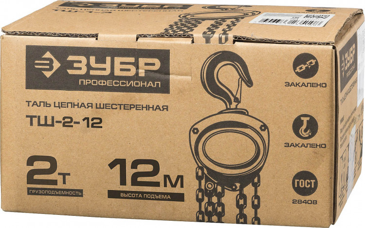 Таль цепная ручная ЗУБР 43083-2_z01