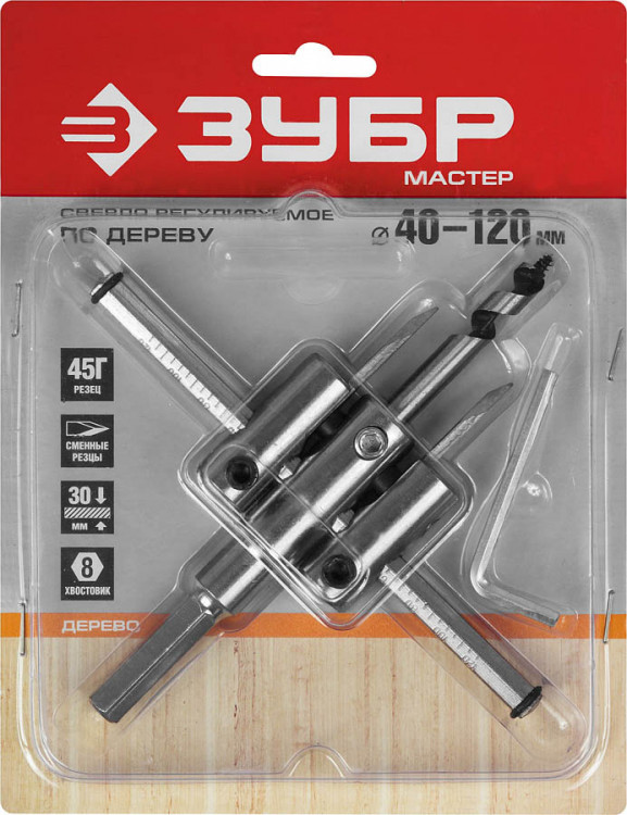 Сверло регулируемое  30-120 мм