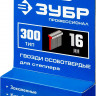 Гвозди ЗУБР 31643-16
