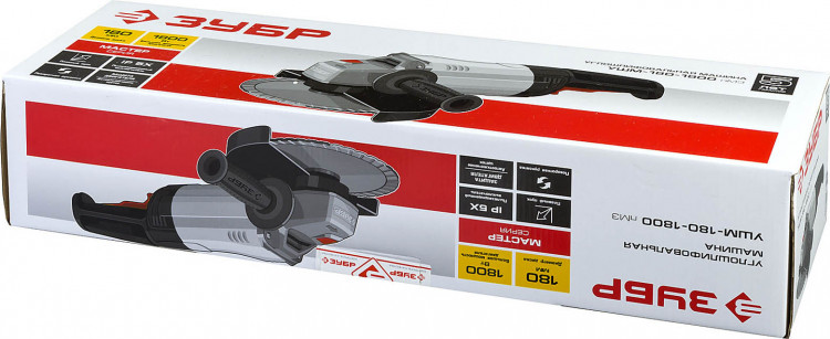 Угловая шлифмашина УШМ-180-1800 ПМ3