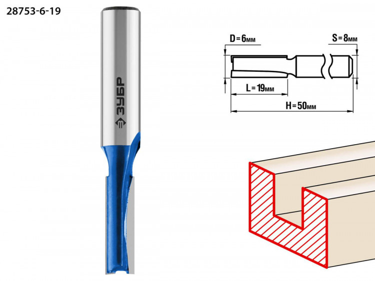 Фреза пазовая прямая ЗУБР 28753-6-19