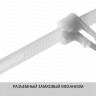 Кабельный стяжки ЗУБР 309240-75-250