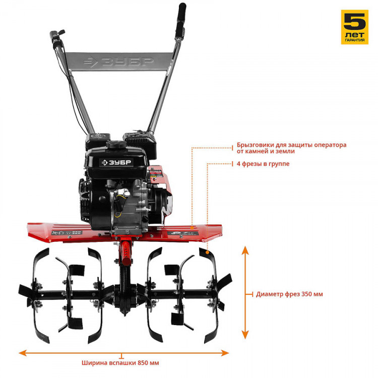 Мотоблок ЗУБР МТБ-400
