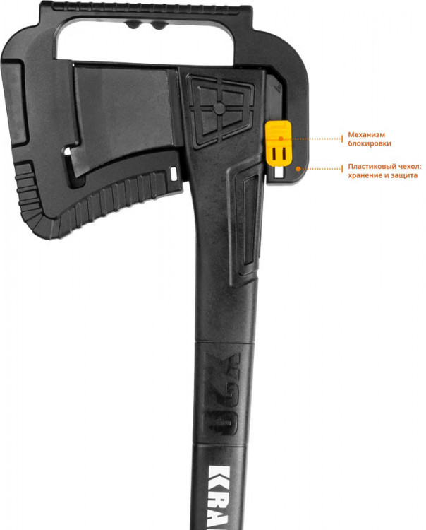 Топор-колун Х20 KRAFTOOL 20660-20