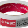 Лента малярная ЗУБР 12115-25