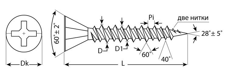 Саморезы для гипсоволоконных листов ЗУБР 4-300051-39-045