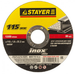 Круг отрезной абразивный по нержавеющей стали для УШМ STAYER 36222-115-1.6_z01