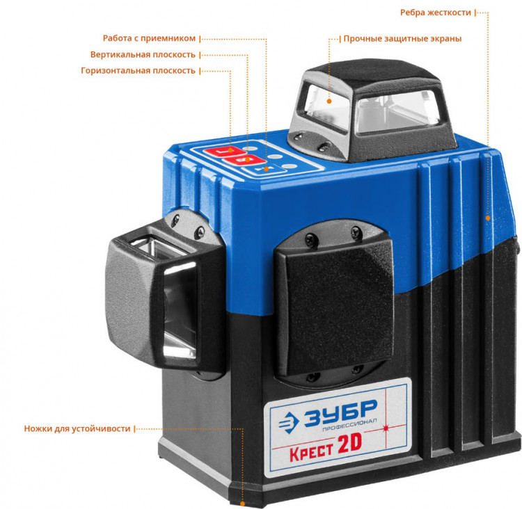 Лазерный уровень построитель плоскостей ЗУБР 34907-2