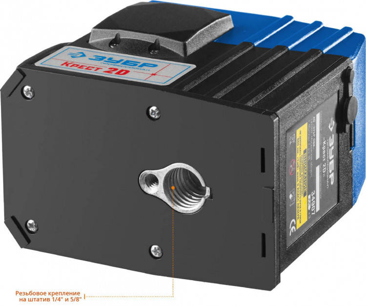 Лазерный уровень построитель плоскостей ЗУБР 34907-2