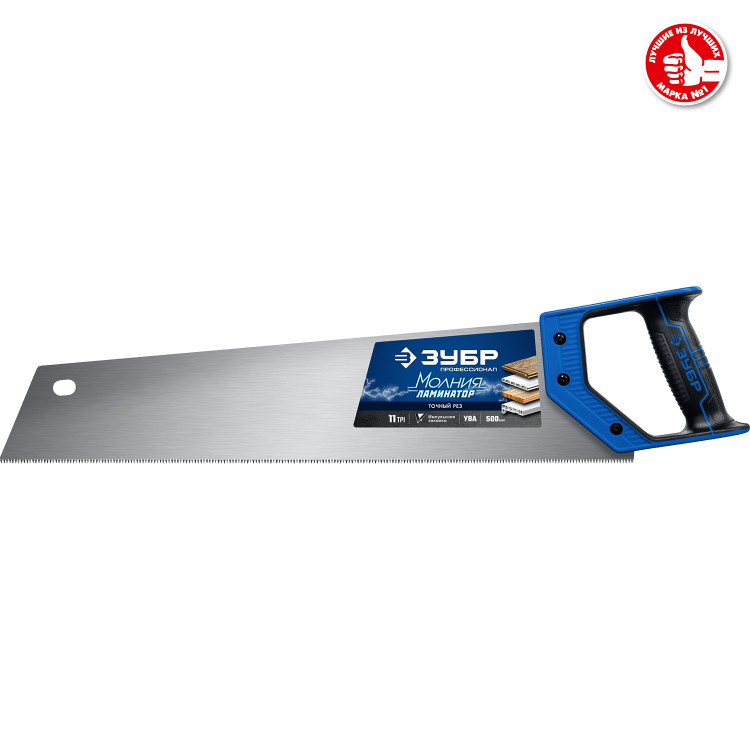 Ножовка по дереву (пила) Молния Ламинатор ЗУБР 15235-50