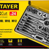 Набор резьбонарезной STAYER 28020-H24