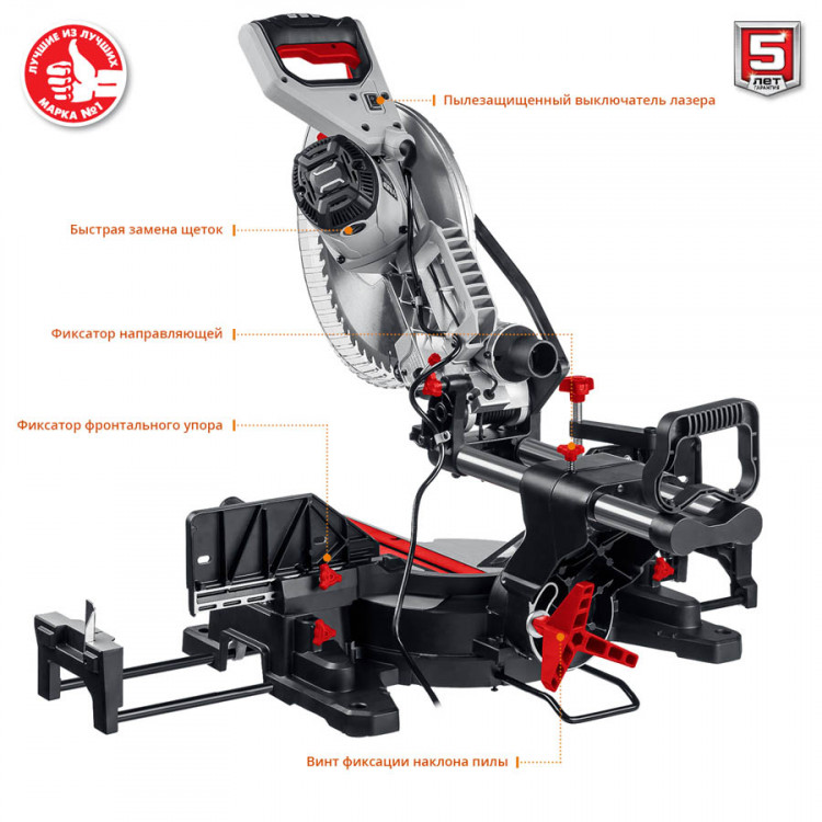 Пила торцовочная ЗУБР ЗПТ-305-1800 ПЛ