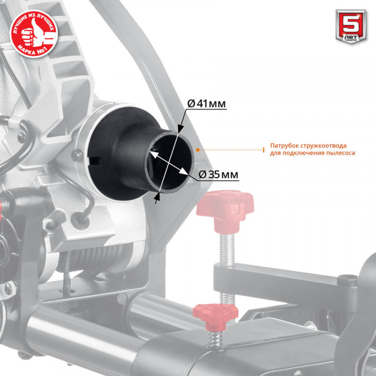 Пила торцовочная ЗУБР ЗПТ-305-1800 ПЛ