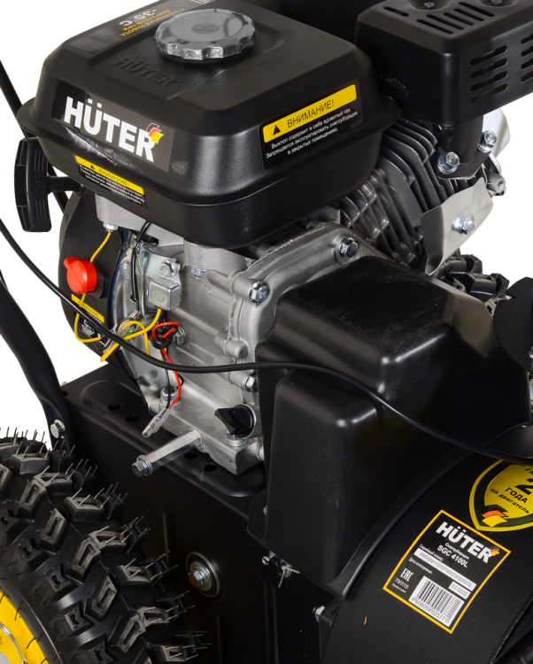 Снегоуборщик бензиновый Huter SGC 4100L