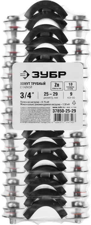 Хомут трубный с гайкой ЗУБР 37850-25-29