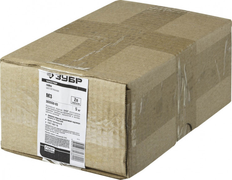 Гайка шестигранная ЗУБР 303550-03