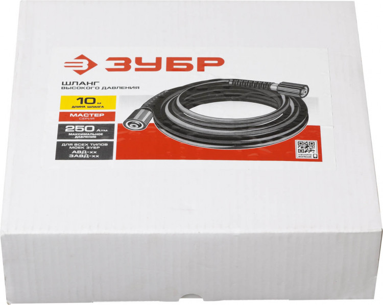 Шланг высокого давления ЗУБР 70411-375-10