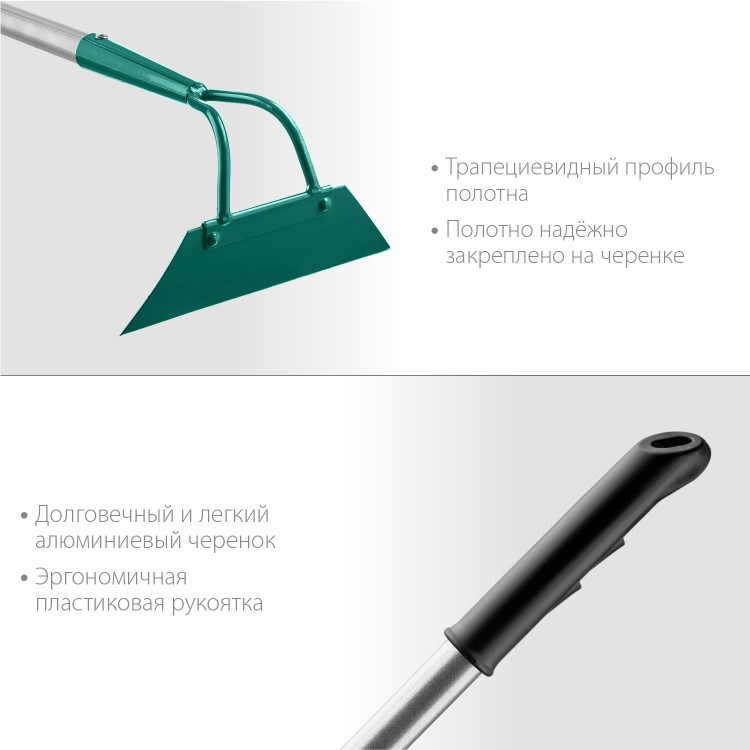 Мотыга GRINDA 39595