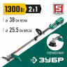 Электрический триммер (коса сетевая) ЗУБР КСВ-38-1300
