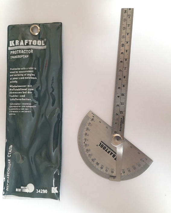 Транспортир KRAFTOOL 34290 применяется для разметочных и измерительных работ. Изготовлен из нержавеющей стали
