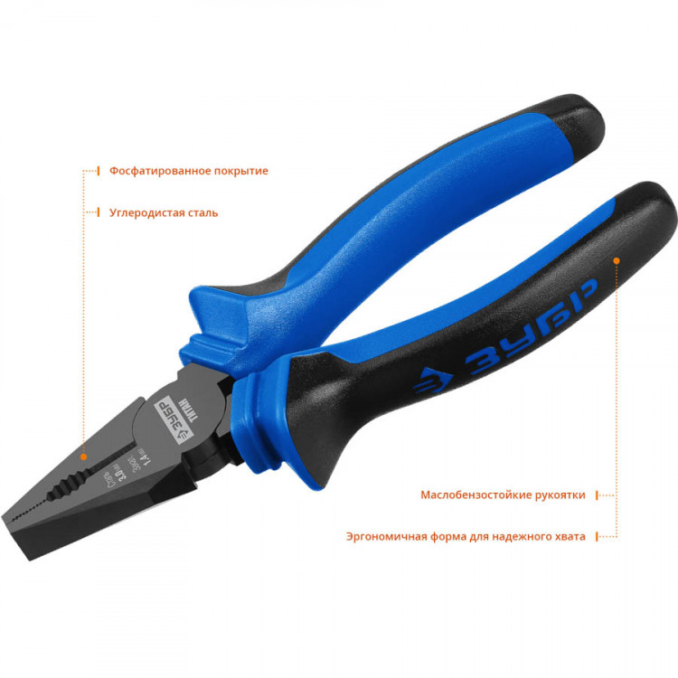 Плоскогубцы ЗУБР 22015-1-14